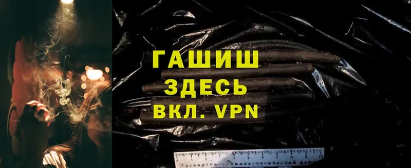 кракен ТОР  Асбест  мориарти клад  ГАШ индика сатива 