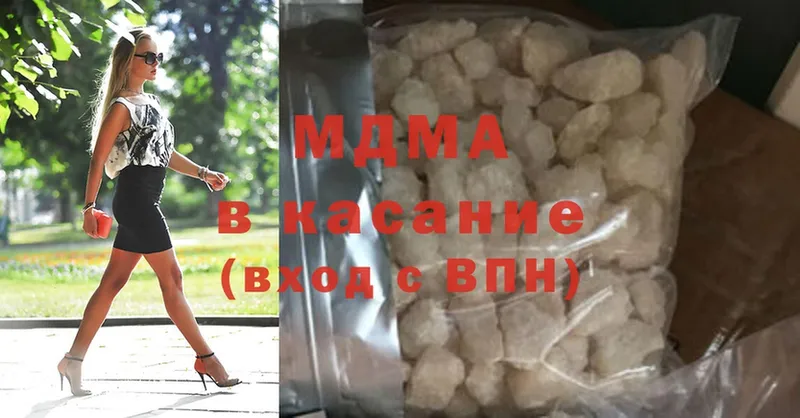 MDMA Molly  Асбест 