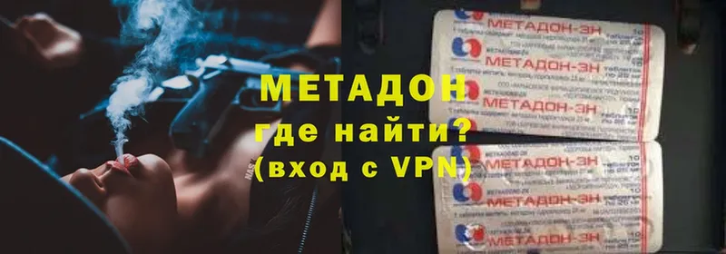 МЕТАДОН VHQ Асбест